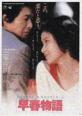 天马电影推荐-星际迷航时空裂痕