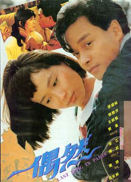 天马电影推荐-盗梦空间